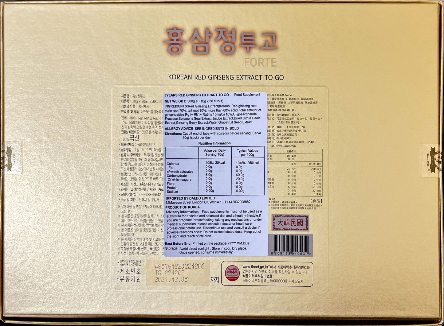 Korean RED Ginseng Extract to GO - Energy Shot, Ginseng Saponin GINSENOSIDE Natural Super Food (10g x 30 Sticks)